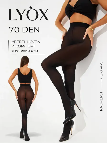LYOX Колготки капроновые с шортиками 70 ден