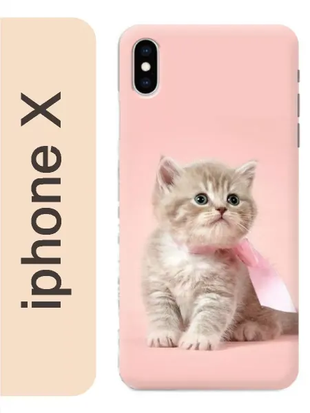 ТвойГаджет Чехол на iphone X котенок розовый фон 778