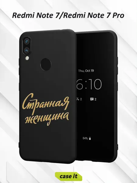 Case it Чехол на Redmi Note 7с принтом Странная женщина