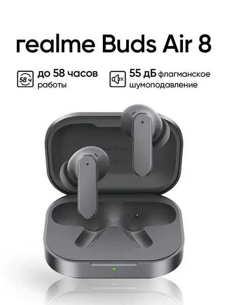 Беспроводные наушники Realme Buds Air 8 Dark Grey, цвет темно-серый