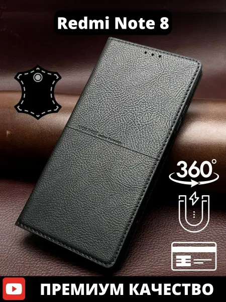 AksPhone Чехол на Xiaomi Redmi Note 8 книжка