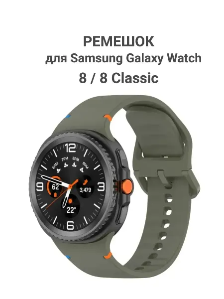 BUFAN Ремешок для часов Samsung Galaxy Watch 8 8 Classic