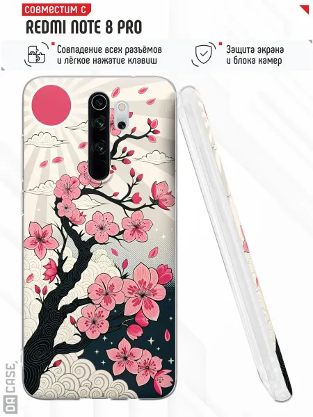 DACase Чехол на Redmi Note 8 Pro c принтом Аниме
