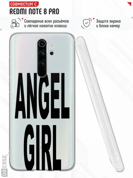 DACase Чехол на Redmi Note 8 Pro с принтом Надписью