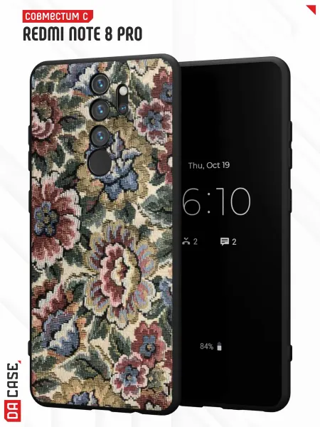 DACase Чехол на Redmi Note 8 Pro с принтом Цветы