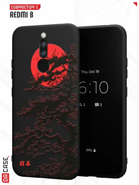 DACase Чехол на Redmi 8 с принтом Аниме