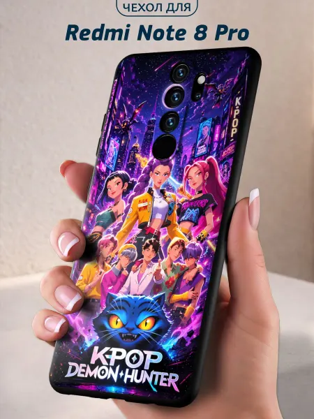 Infinity pick Чехол на REDMI Note 8 Pro с принтом KPOP Hunter