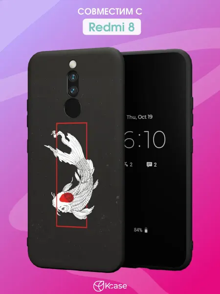 Kcase Чехол на Redmi 8 с принтом Рыбка