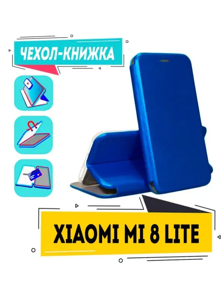 Mashti Чехол на xiaomi mi 8 lite книжка для сяоми ми 8 лайт