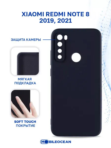 Mobileocean Чехол на Xiaomi Redmi Note 8, Ксиоми Редми Нот 8