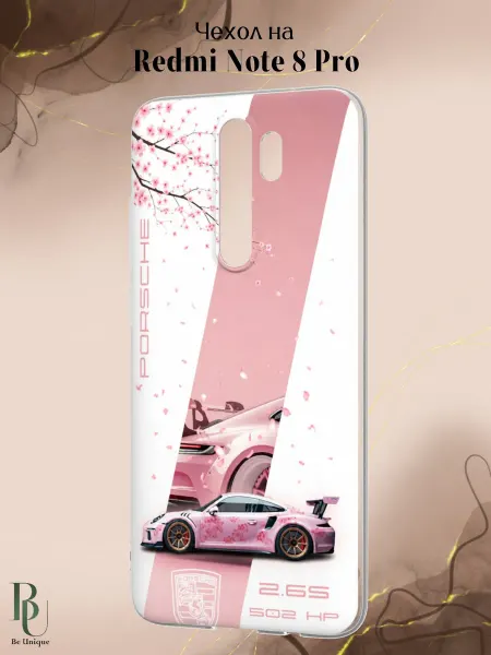 Be Unique Чехол на Redmi Note 8 Pro Porsche