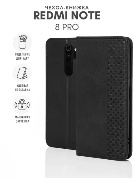 Skye Чехол на Xiaomi Redmi Note 8 Pro синий Книжка