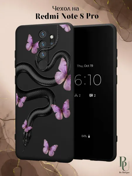 Be Unique Чехол на Redmi Note 8 Pro с принтом Змея