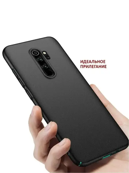 ПРО стор Чехол на Xiaomi Redmi Note 8 PRO силиконовый матовый бампер