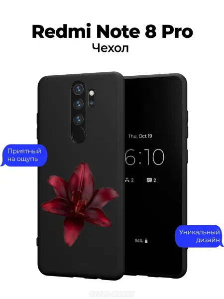 Чехол-Мания Чехол на Xiaomi Redmi Note 8 Pro c принтом Лилия для девочек