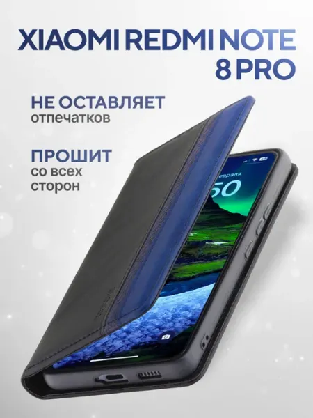 КRUЧЕ Xiaomi Redmi Note 8 Pro чехол книжка