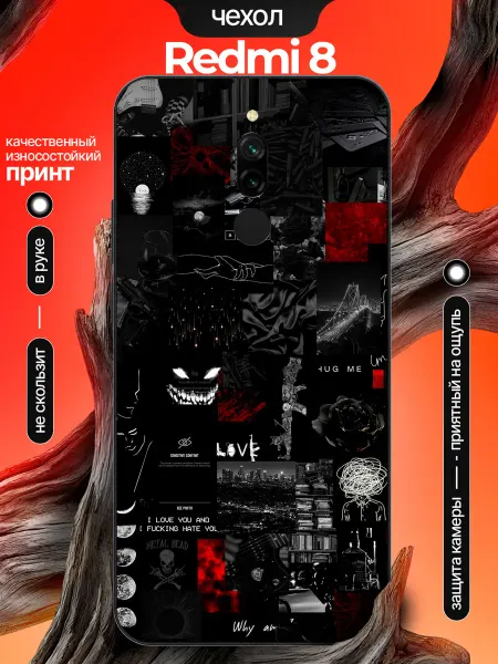 PhoneCover Чехол на Redmi 8 аниме