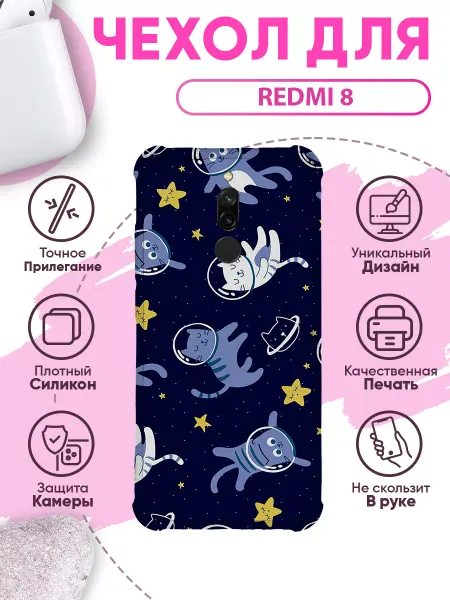 SakuraCase Чехол на REDMI 8 силиконовый с принтом котики