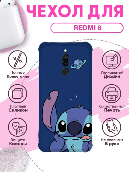 SakuraCase Чехол на REDMI 8 силиконовый с принтом Стич