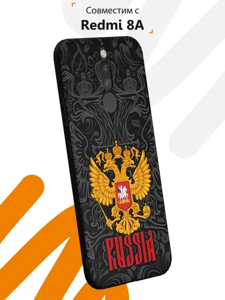 Мобилиус Чехол на Redmi 8 с принтом Герб России