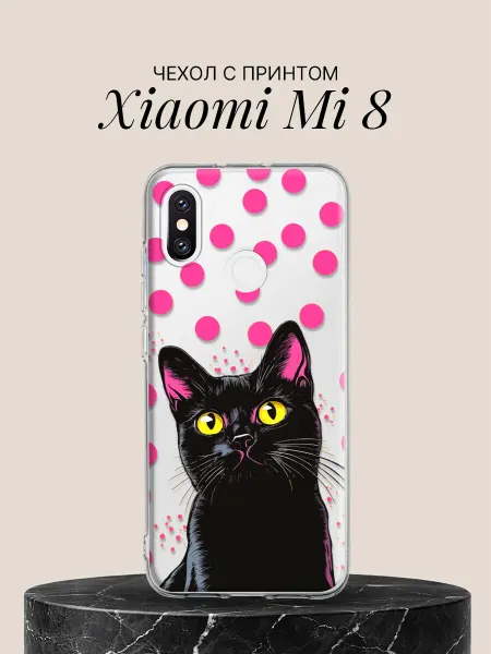 Xiaomi Чехол на Mi 8 с принтом Чёрный кот в горошек
