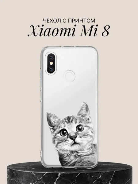 Xiaomi Чехол на Mi 8 с принтом Графитовый портрет