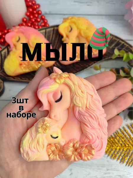 Мыльные поделки Подарок для женщин мыло ручной работы на 8 марта