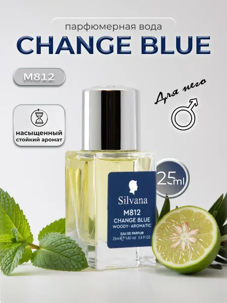 SiLVANA ViP Духи мужские СHANGE BLUE № М 812 25 мл