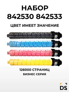 Картридж 842530 для принтеров Ricoh IM C4500LT, IM-C4510, IM C5510 черный