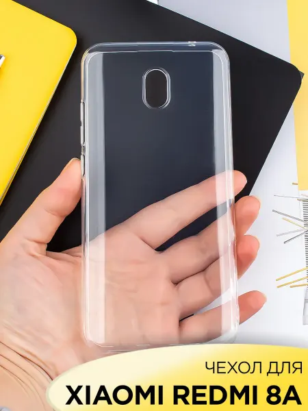 Mobileplus Чехол на Xiaomi Redmi 8A прозрачный силиконовый бампер