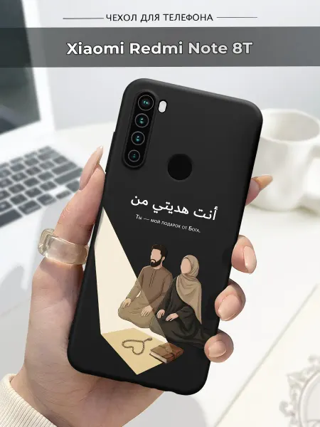 SLP Case Чехол на Redmi Note 8T Ислам