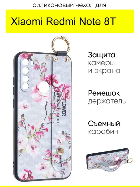 КейсБерри. Чехол для Xiaomi Redmi Note 8T, серия Flower