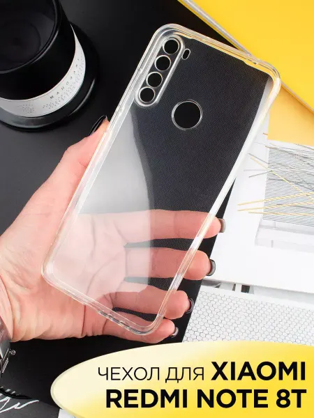 PrimeGadget Чехол на Xiaomi Redmi Note 8T прозрачный силиконовый бампер