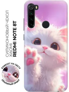 Силиконовый чехол на Xiaomi Redmi Note 8T с принтом "Привет от пушистика!"