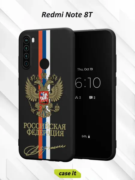 Case it Чехол на Redmi Note 8Tс принтом Герб РФ