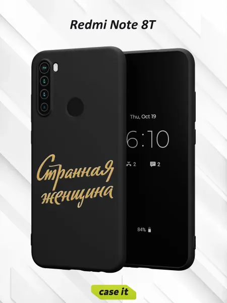 Case it Чехол на Redmi Note 8Tс принтом Странная женщина