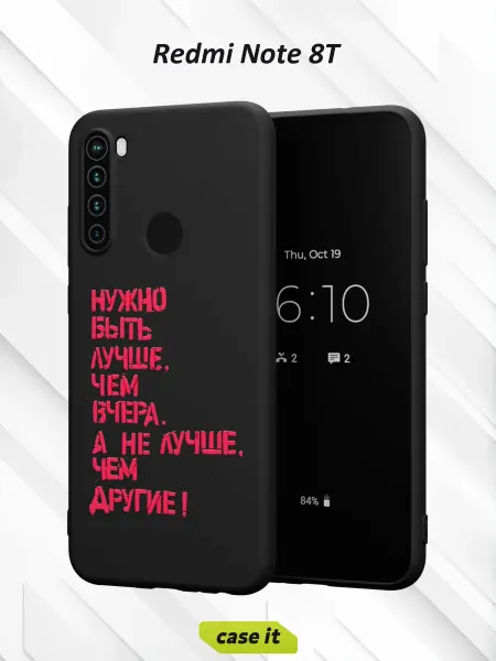 Case it Чехол на Redmi Note 8Tс принтом Мотивация