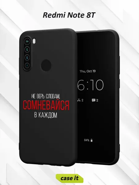 Case it Чехол на Redmi Note 8Tс принтом Не сомневайся