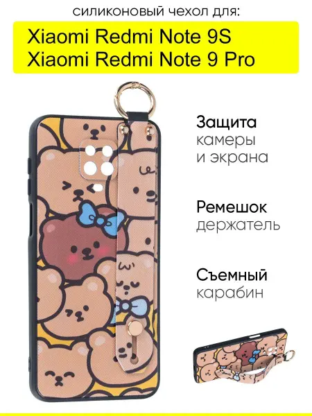 КейсБерри. Чехол для Xiaomi Redmi Note 9S Note 9 Pro(Max), серия Flower