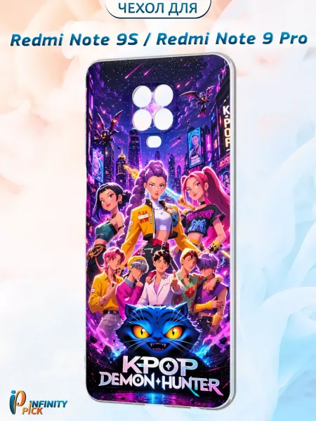Infinity pick Чехол на REDMI Note 9S Note 9 Pro с принтом KPOP Hunter