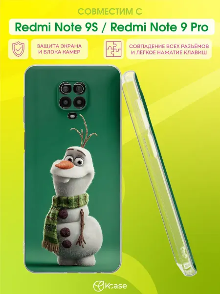 Kcase Чехол на Redmi Note 9S и 9 Pro с принтом Олаф