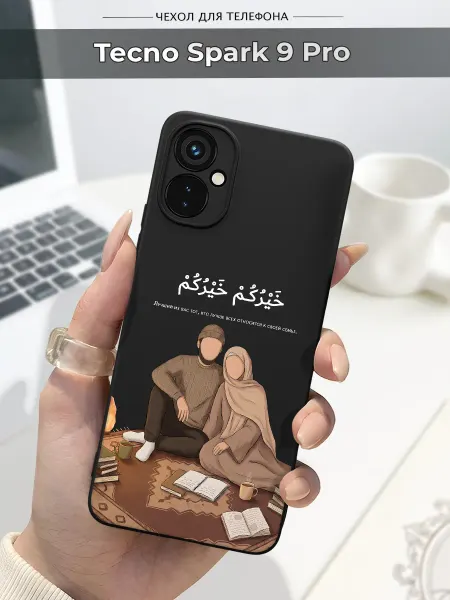 SLP Case Чехол на Tecno Spark 9 Pro Ислам