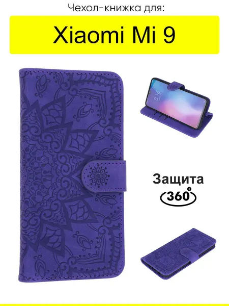 КейсБерри. Чехол для Xiaomi Mi 9, серия Weave Case