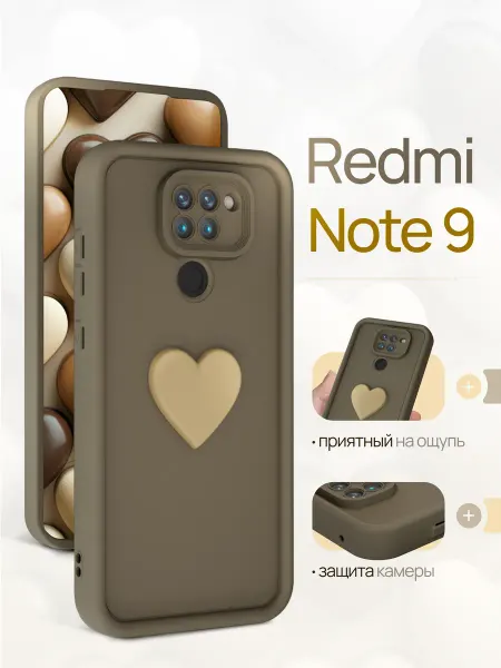 CaseCraft Чехол накладка на Redmi Note 9