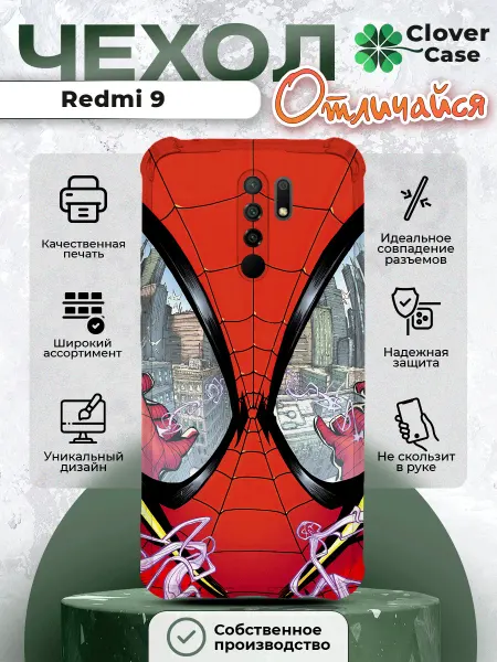 CloverCase Чехол на Redmi 9 Spider-Man
