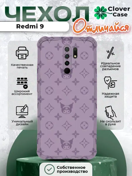 CloverCase Чехол на Redmi 9 Куроми