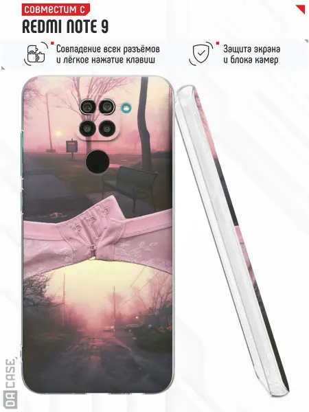 DACase Чехол на Redmi Note 9 с принтом закат