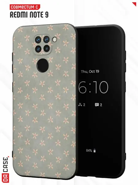 DACase Чехол на Redmi Note 9 с принтом Звёздочки