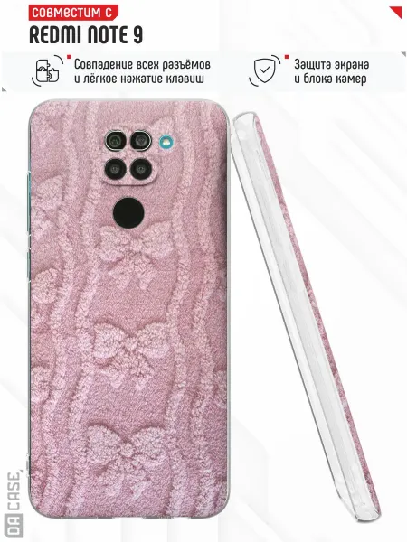 DACase Чехол на Redmi Note 9 с принтом Кружево