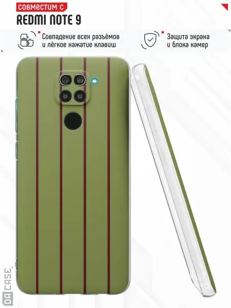 DACase Чехол на Redmi Note 9 с принтом полосы
